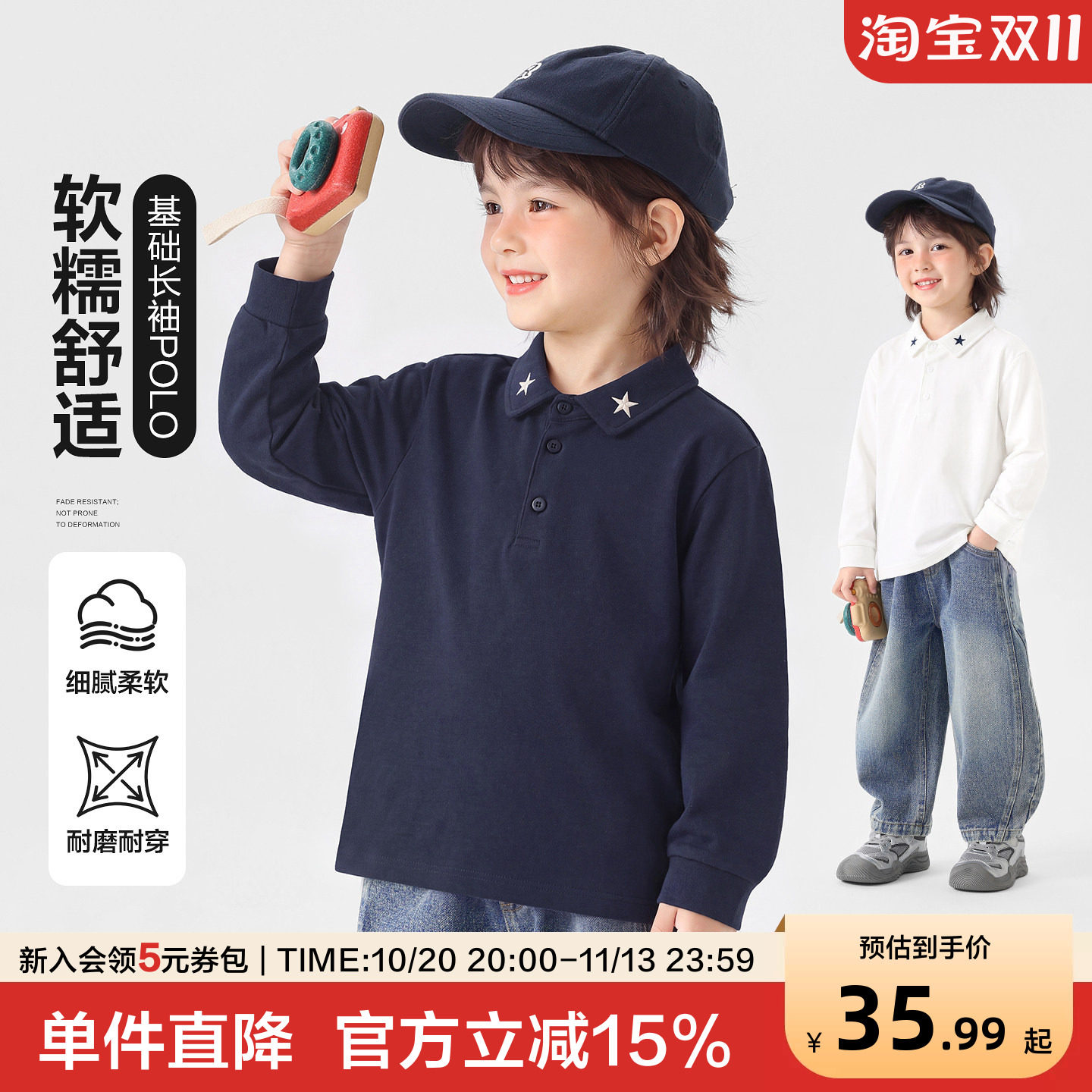 右欧男童polo衫秋季宝宝上衣长袖小男孩衣服秋季童装儿童T恤秋装
