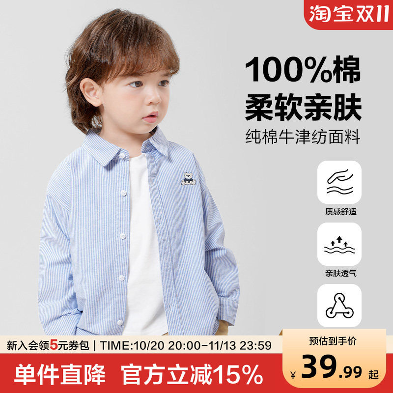 右欧衬衫男童棉长袖衬衫秋秋款儿童宝宝休闲洋气舒适秋季亲肤
