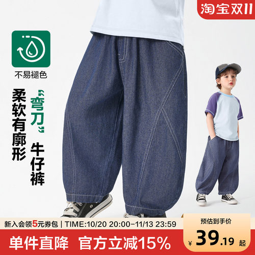 男童弯刀裤夏装2026新款童装小童宝宝夏季儿童薄款防蚊牛仔长裤子