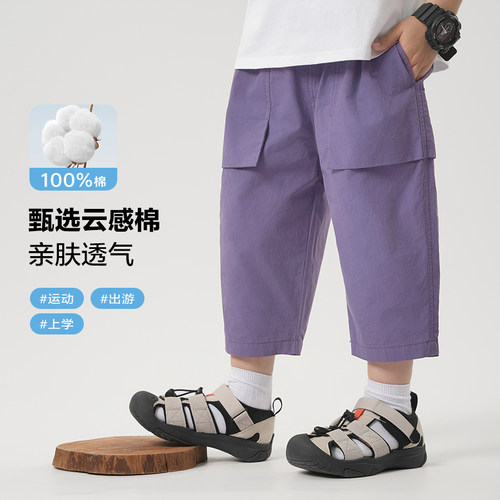 男童七分裤休闲裤夏装夏款童装儿童宝宝夏季新款棉薄款裤子洋气