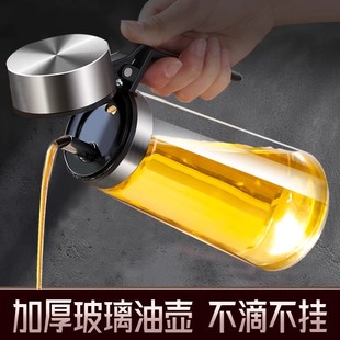 玻璃油壶厨房家用不挂油酱油醋调料瓶大容量倒油防漏油壸装油容器