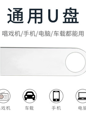 唱戏机看戏机老人专用U盘戏曲大全黄梅戏豫剧越剧粤剧可定制内容
