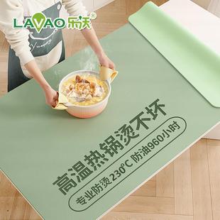 乐沃纯硅胶隔热垫耐高温230℃大尺寸餐垫免洗餐桌垫茶几无味桌布