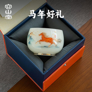 容山堂马年本命年礼物汝窑茶杯主人杯单杯功夫茶杯高端个人专用