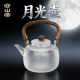 容山堂玻璃烧水壶2026新款 围炉煮茶壶泡茶壶家用实木煮茶炉