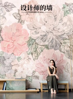 美式手绘牡丹花朵壁纸网红客厅卧室电视背景墙壁布壁画无缝8D墙布