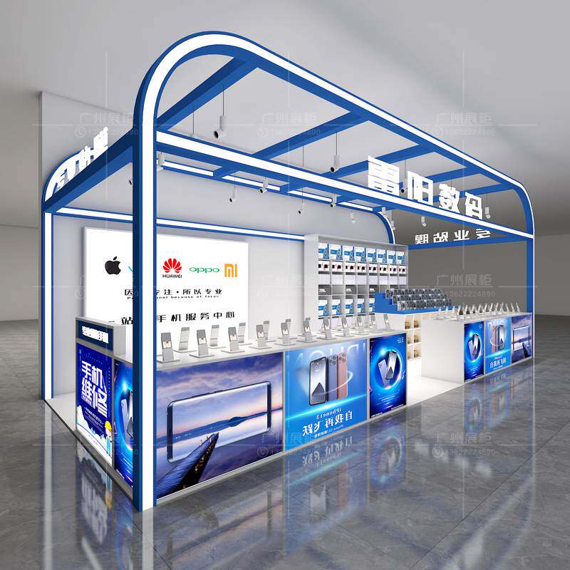 商场手机维修展柜以旧换新手机玻璃柜速换屏木制烤漆展示柜外框架