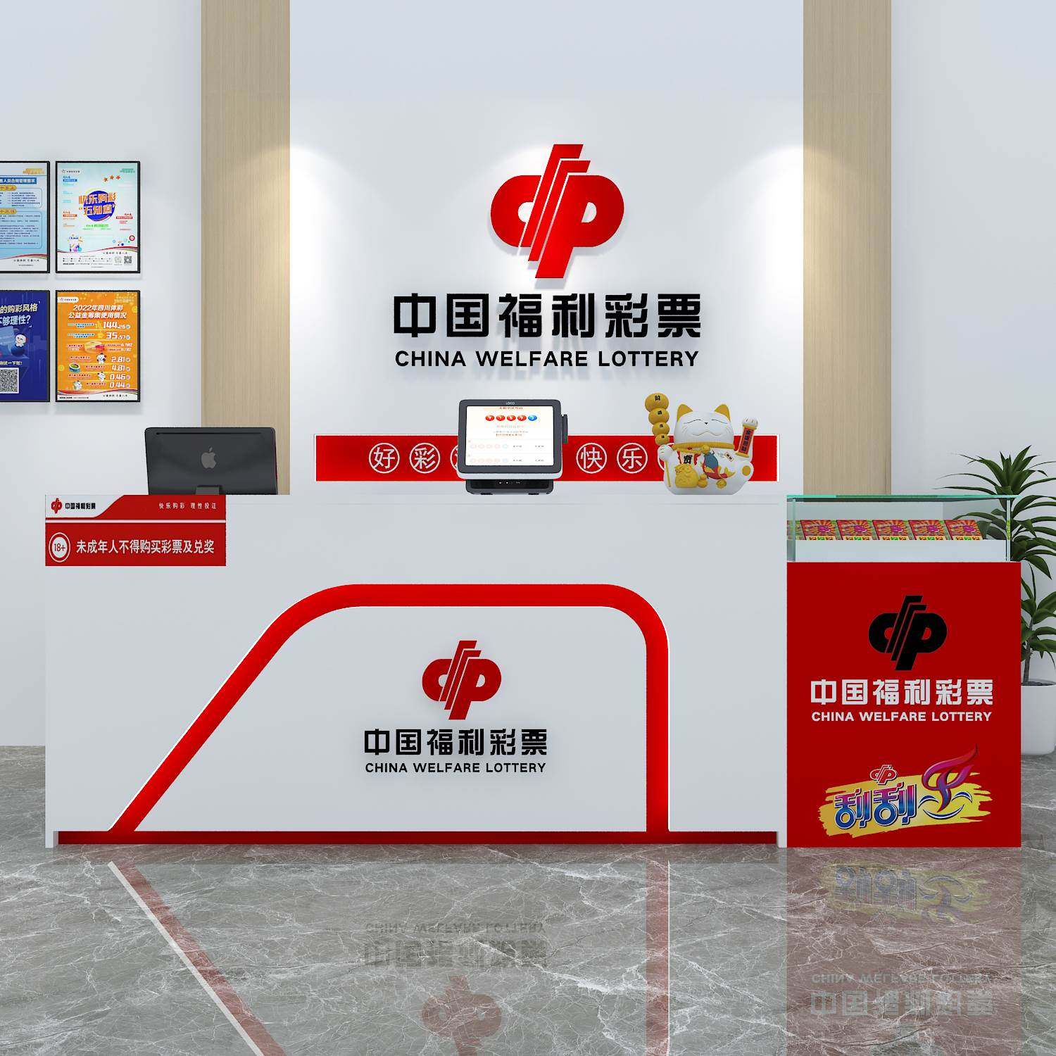 福利彩票柜台体育彩票吧台收银台机子投注站桌子刮刮乐玻璃即开柜