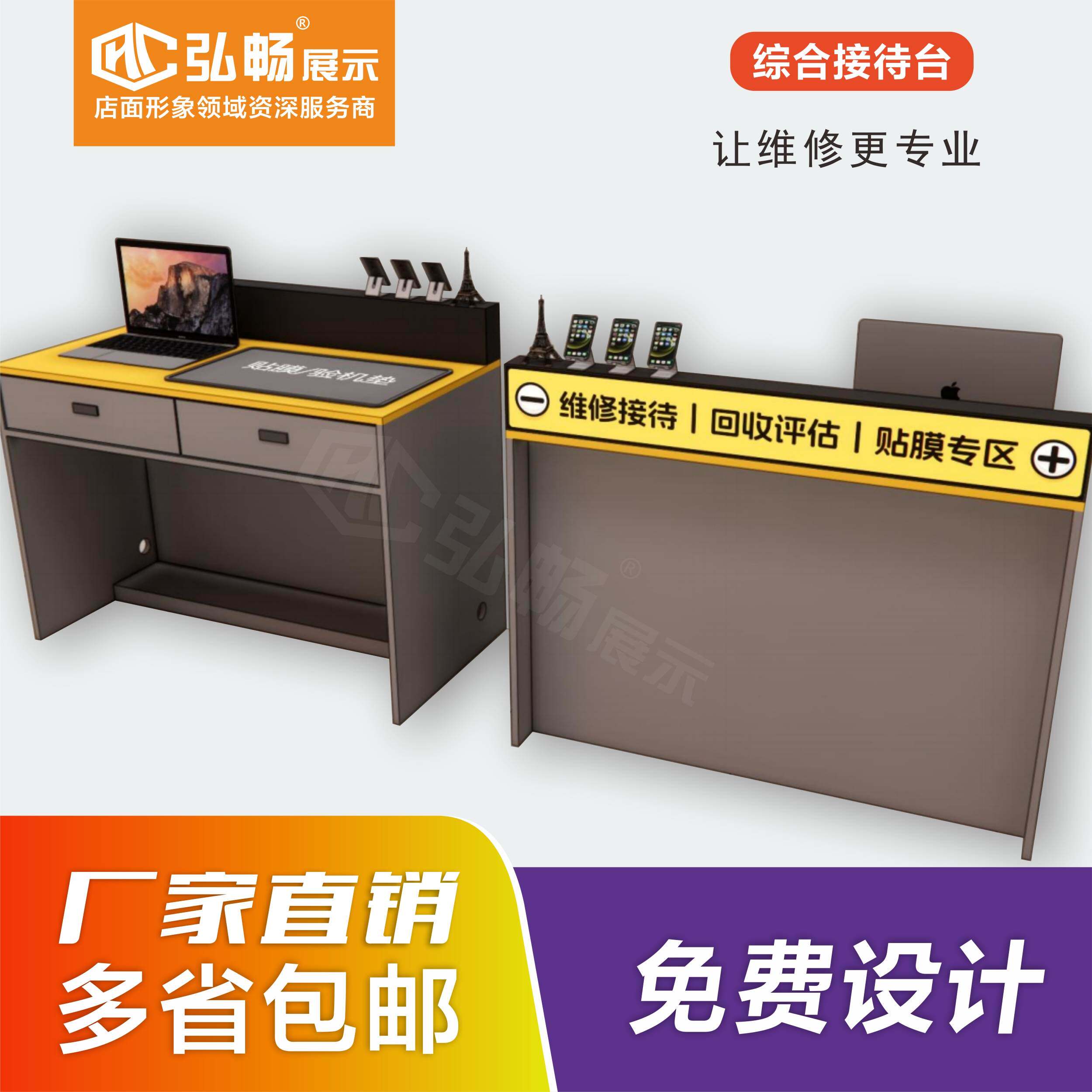 包邮新款木质手机店维修工作台上墙配件陈列展示柜软膜灯箱可定制