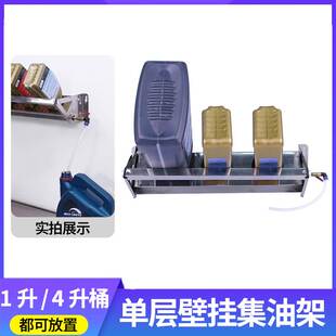 机油回收架汽车维修保养汽修残余机油废油回收集器油架不锈钢架子