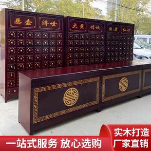 中药柜实木诊所中医斗柜子经济型家用中药橱草药架药店调剂台定制