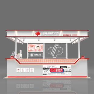 福利彩票展示柜体彩商场销售柜台多经点位刮刮乐福彩中岛柜定制