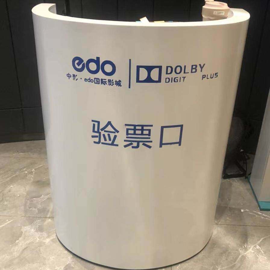接待台吧台小型服装店咨询台迎宾台收银台导诊台引导台收款台柜子