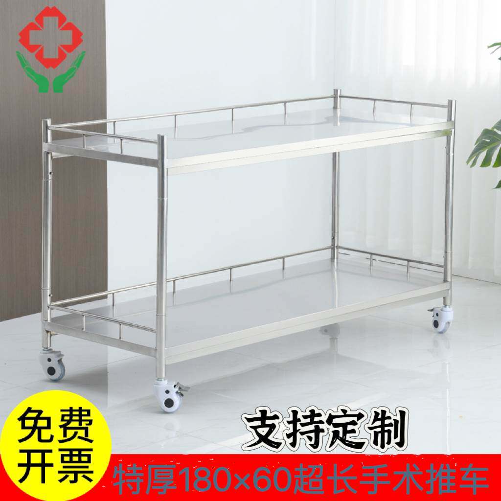 医用手术推车加长器械台医院牙科种植弧形处置台治疗车扇形置物架