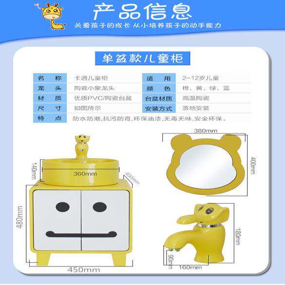 幼儿园儿童浴室柜组合洗手盆卡通双盆洗手台早教中心洗面盆洗漱台