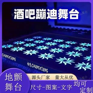 酒吧定制地颤舞台KTV歌厅蹦迪弹簧舞台深渊效果钢化玻璃发光舞台