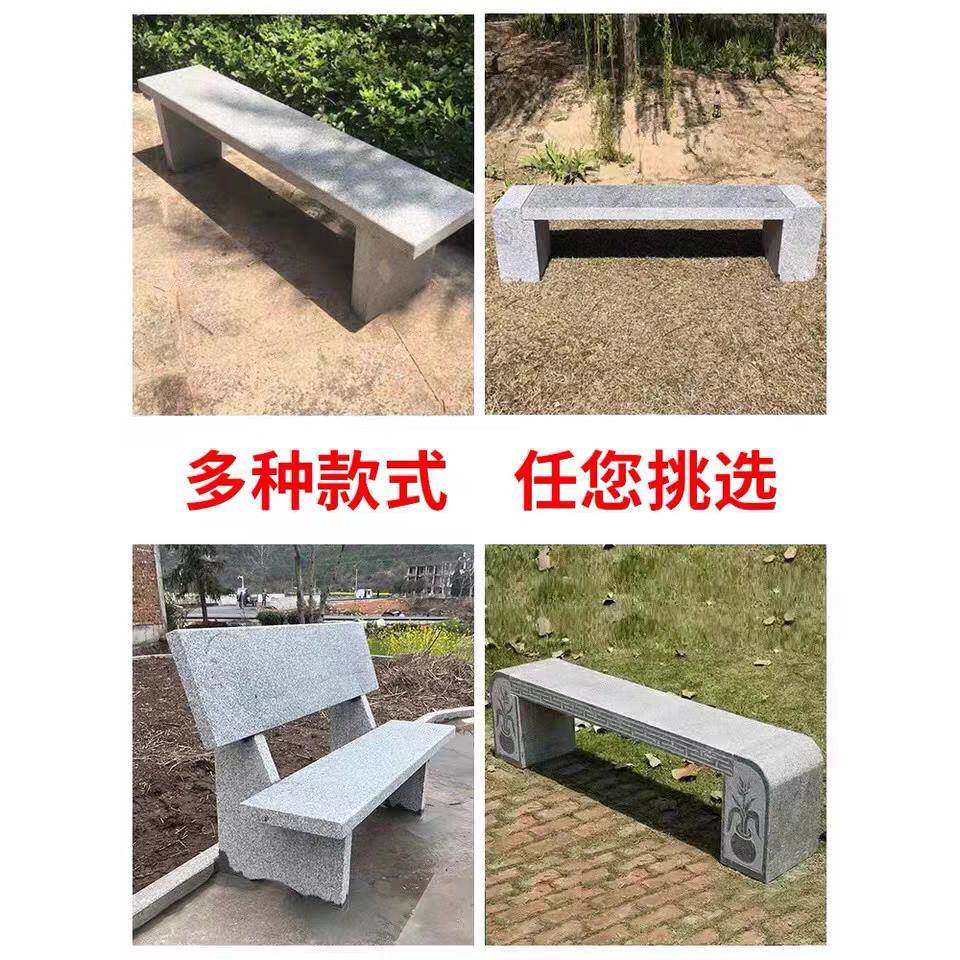 石雕石凳户外庭院公园长条石凳石椅防腐木石凳子大理石头花架