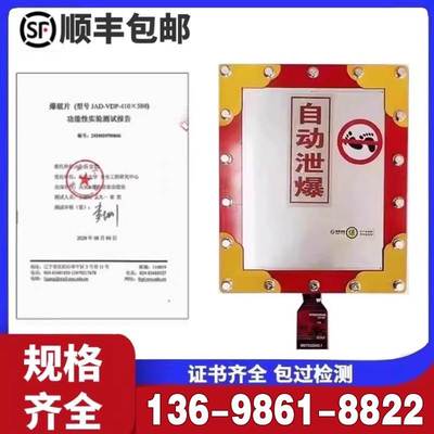 粉尘泄爆片装置提升机阻火器爆破片除尘器管道不锈钢防爆板圆形