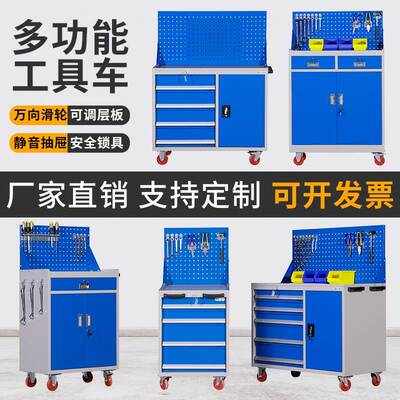 移动工具柜车间用抽屉式带轮子零件柜五金工具箱汽修工具收纳柜子