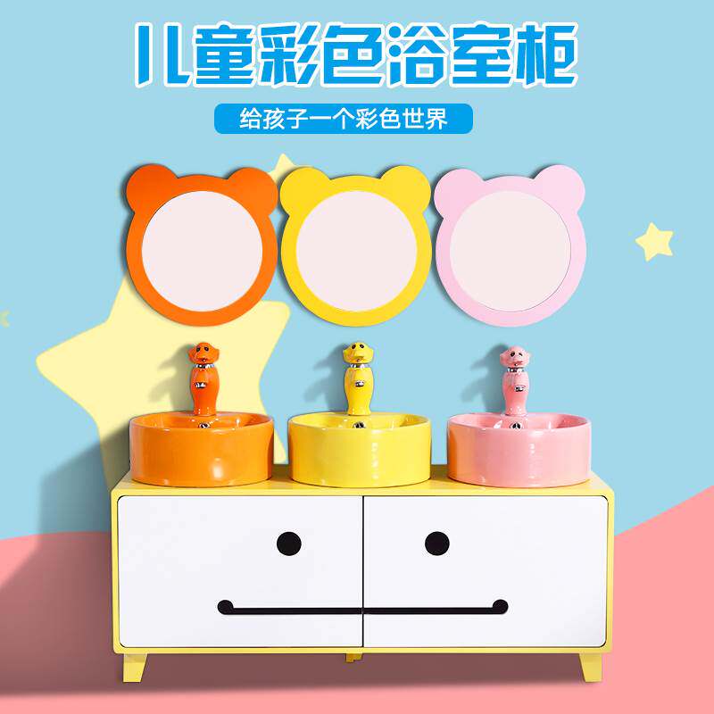 幼儿园儿童洗手盆柜浴室柜组合陶瓷卫浴台盆彩色洗脸盆卡通洗漱台