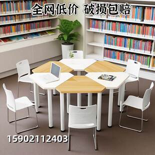 创意会议室团体活动桌椅彩色六边形美术绘画桌阅览教室拼接课桌椅