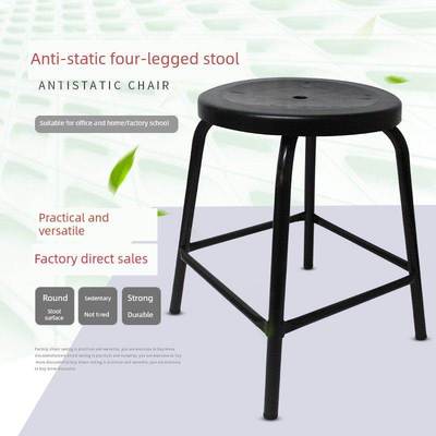 防静电凳子防静电圆凳流水线电子厂车间工作椅高50 55 60 65 70CM