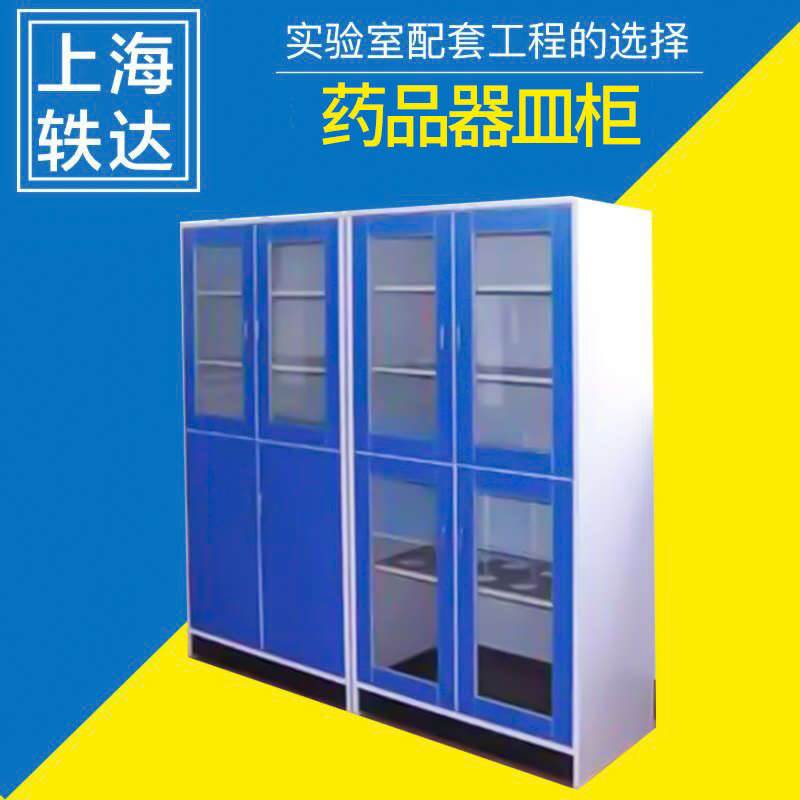 实验室全木PP全钢铝木药品柜 试验试剂柜仪器柜资料柜 全钢器皿柜图片