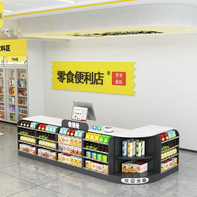 网红定制超市收银台便利店零食店母婴水果药店收银桌吧台柜台货架图片