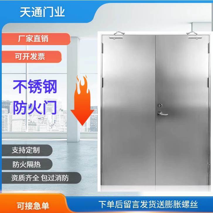 304不锈钢防火门玻璃201甲级乙级厂家直销厨房商场工程定制消防门