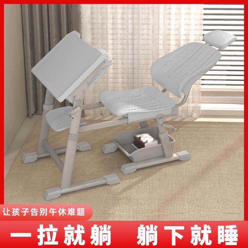 可躺式午休午睡课桌椅升降套装高中小学生培训补习辅导班教室学习