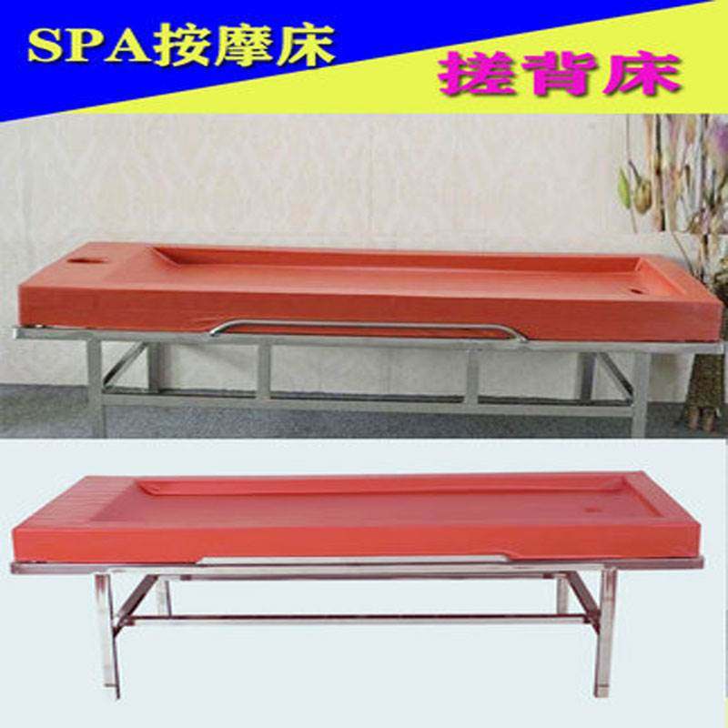 桑拿水床SAP推油按摩水疗床泡泡水床垫洗澡床情侣浴室洗浴搓背床