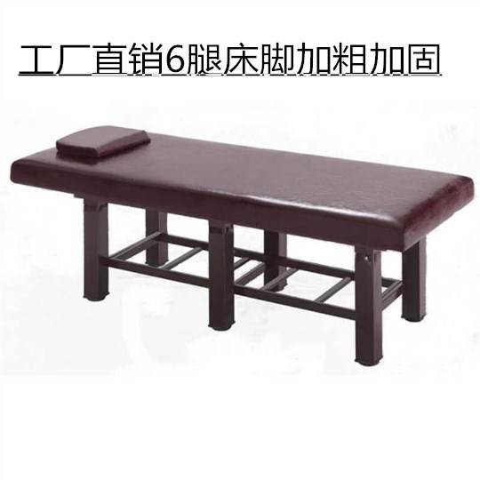 按摩床加固加厚推拿床理疗床美容床艾灸床火疗床检查诊断床包邮