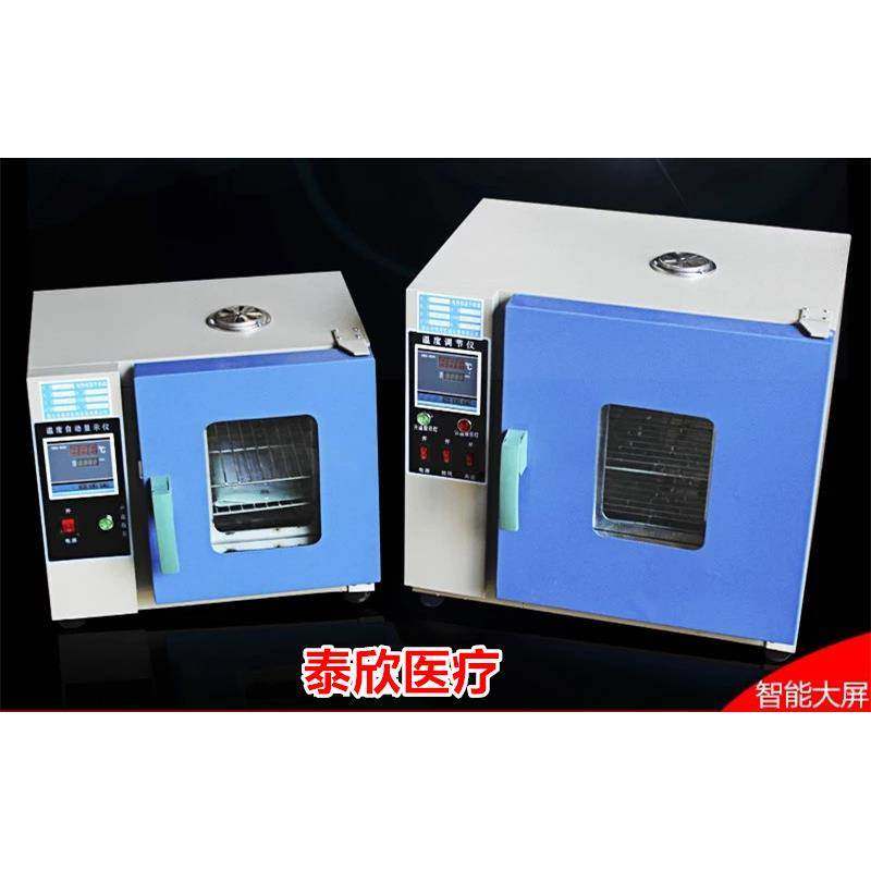 医用恒温干燥箱数控干燥箱电热鼓风干燥器械干燥柜不锈钢烘干箱