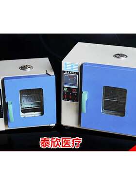 医用恒温干燥箱数控干燥箱电热鼓风干燥器械干燥柜不锈钢烘干箱