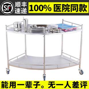 扇形手推车医用不锈钢治疗车处置台口腔牙科种植弧形手术室器械车