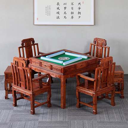 新中式麻将机全自动家用餐桌两用过山车实木电动麻将桌榆木棋牌桌