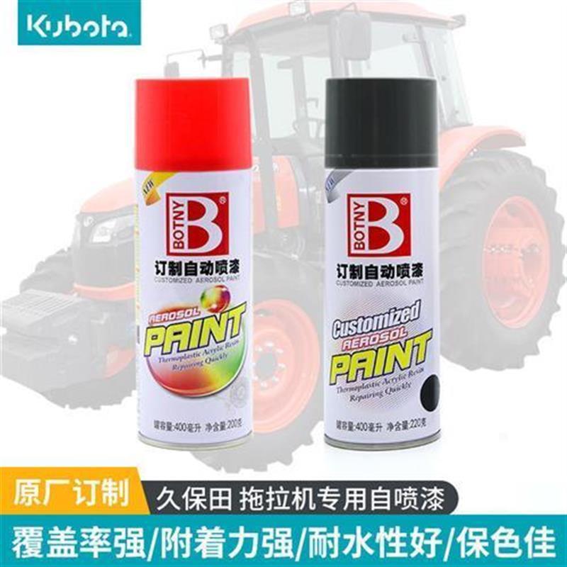 久保田.拖拉机全车配件 704 854 954 1001 原车自喷漆图片