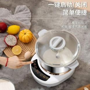和面家用动多功能机搅面机L60554揉面机面包机家用机全自和面粉新
