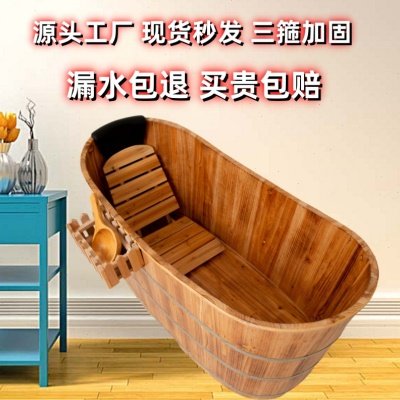厂促木桶泡澡桶成人木桶浴桶实木加厚大人全身熏蒸桶家用沐浴桶洗
