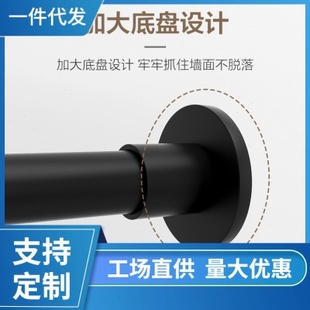 厂促dm@永恒家 厚度力度刚刚好 简约免打孔伸缩杆 纱帘窗帘挂杆