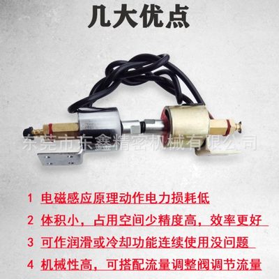 厂促磨床电磁油泵润滑泵110V/220V磨床配件平面磨床铣床车床电磁