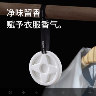厂促衣柜香薰衣橱石膏香片家用卧室内持久留香氛房间熏香除味车载