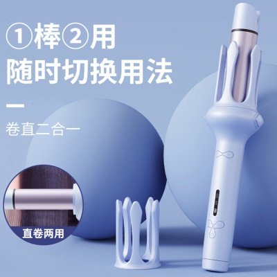 厂促多功能卷直两用卷发棒32MM负离子护发全自动蜂鸣提醒智能直发