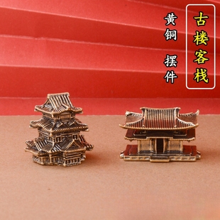 黄铜古楼复古建筑亭台楼阁书房假山奇石鱼缸造景桌面工艺品小摆件