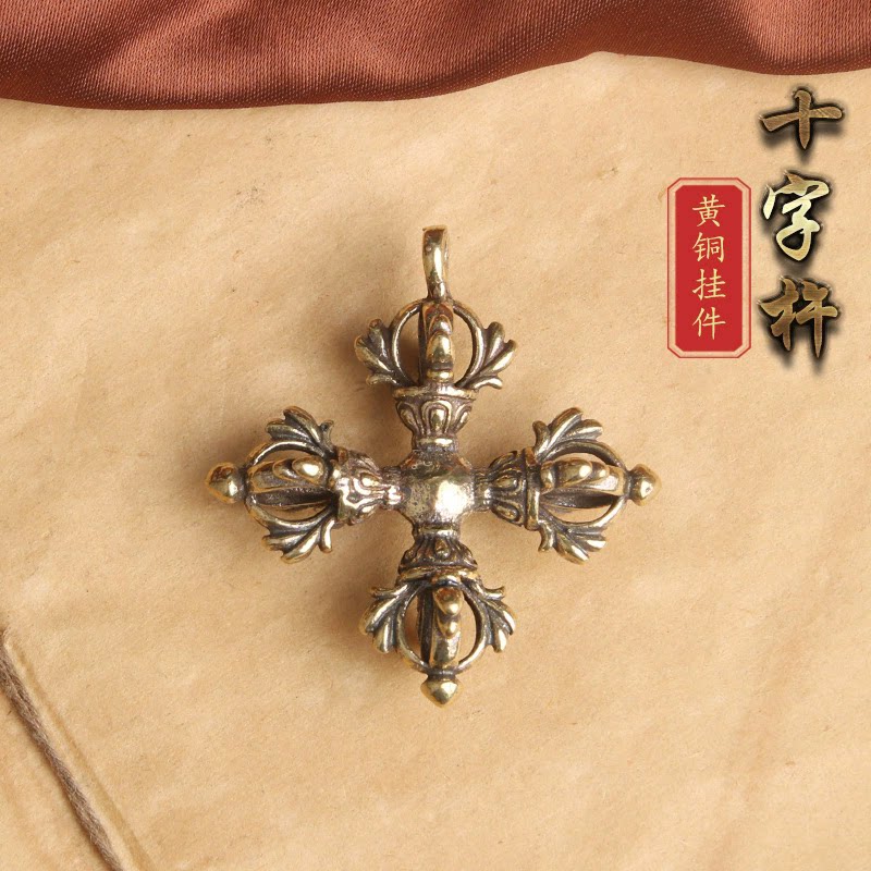 FOYU纯黄铜十字金刚杵汽车钥匙扣挂件腰挂吊坠平安挂饰品小摆件