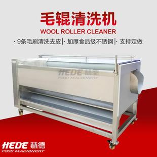 速度可調(diào)毛刷洗蠔機(jī) 現(xiàn)貨供應(yīng)不銹鋼洗蠔機(jī) 毛刷生蠔清洗機(jī)