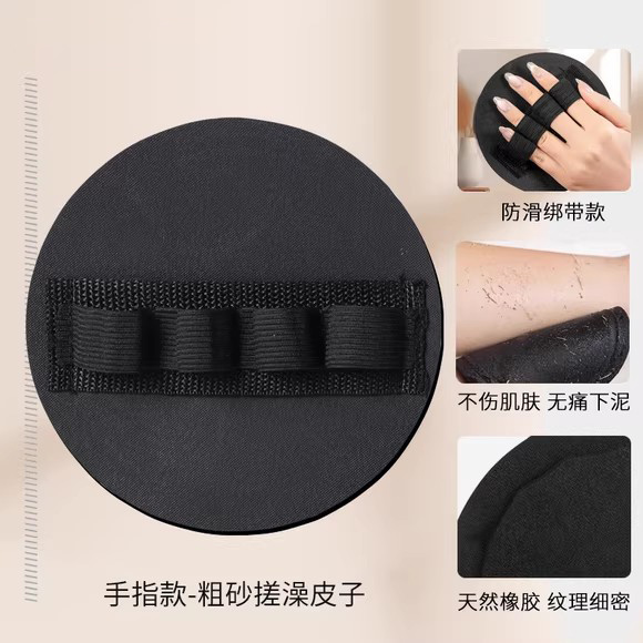 搓澡皮子男士专用搓澡圆饼五指搓