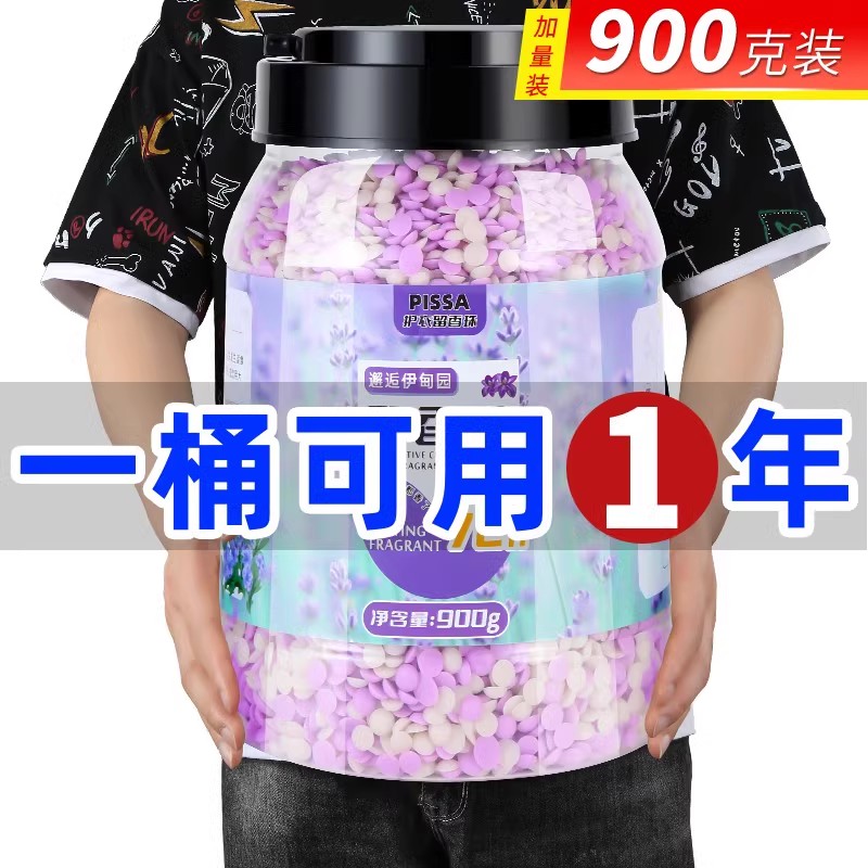 900g加量大桶装更实惠送勺子