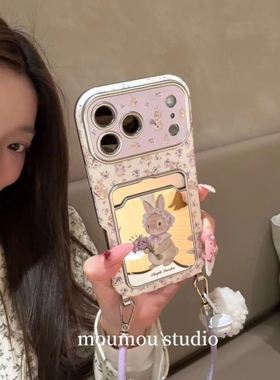 MOMOMOSTUDIOS小众ins紫色碎花可爱小兔挂绳适用iPhone17promax新款16pro苹果手机壳15pro插卡款14全包13防摔