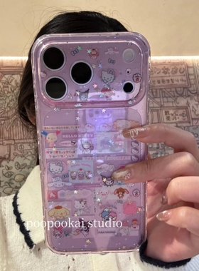 MOMOMOSTUDIOS卡通ins可爱紫色闪粉KT猫适用iPhone17promax新款16pro苹果手机壳15pro双层14全包13防摔软壳